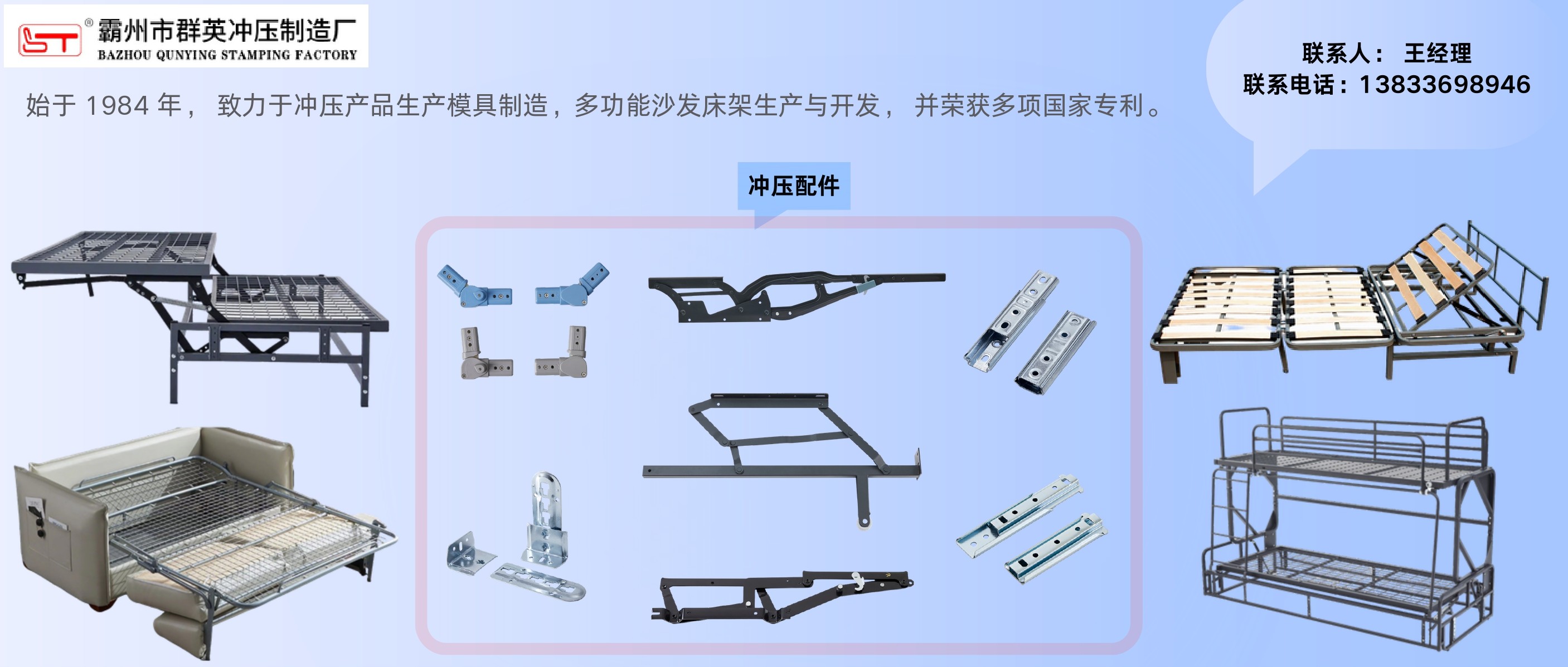 首页 - 方案