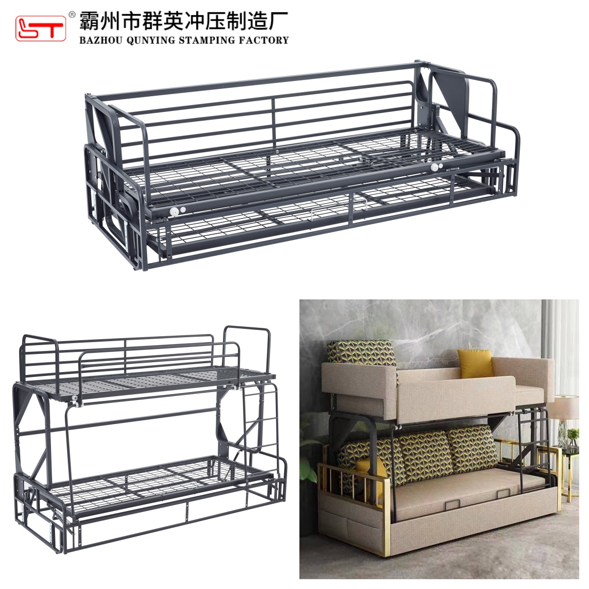 秦皇岛市可定制沙发功能铰链沙发床架 - 厂家